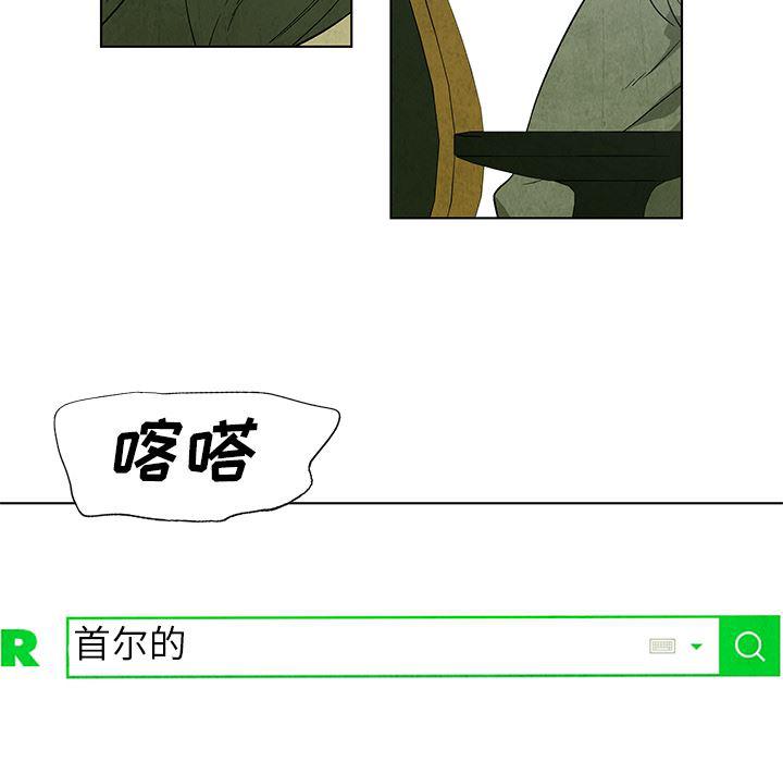 漫画家庭教师韩漫全集-17无删减无遮挡章节图片 