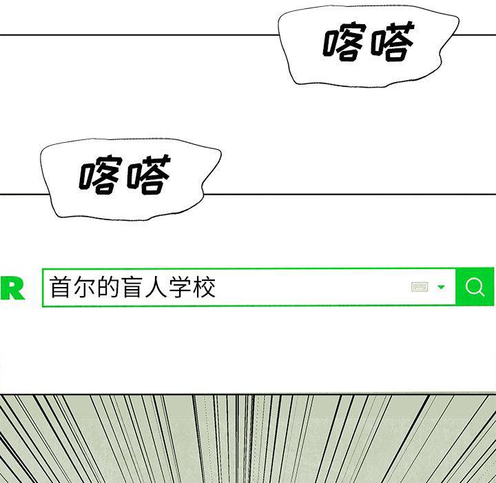 漫画家庭教师韩漫全集-17无删减无遮挡章节图片 
