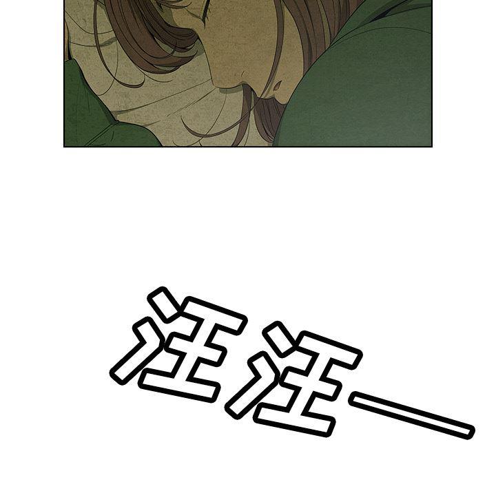 漫画家庭教师韩漫全集-17无删减无遮挡章节图片 
