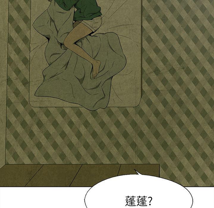 漫画家庭教师韩漫全集-17无删减无遮挡章节图片 