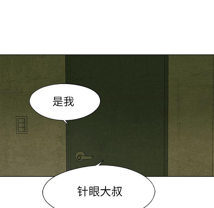 漫画家庭教师韩漫全集-17无删减无遮挡章节图片 
