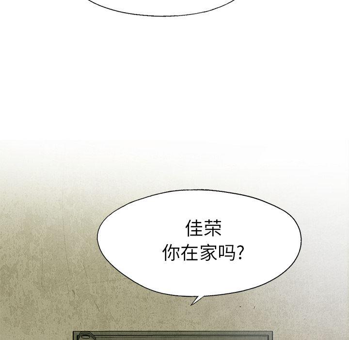 漫画家庭教师韩漫全集-17无删减无遮挡章节图片 