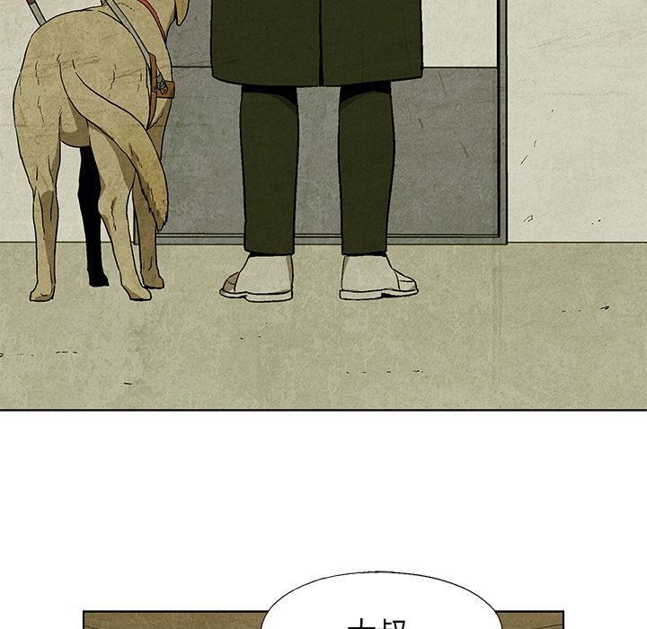 漫画家庭教师韩漫全集-17无删减无遮挡章节图片 