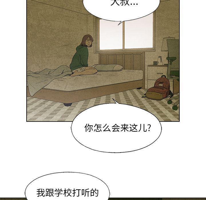 漫画家庭教师韩漫全集-17无删减无遮挡章节图片 
