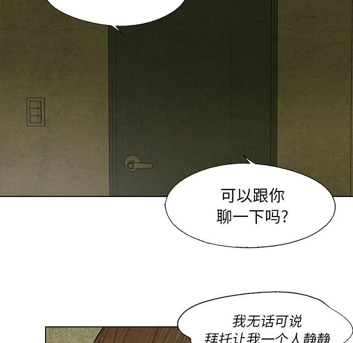 漫画家庭教师韩漫全集-17无删减无遮挡章节图片 