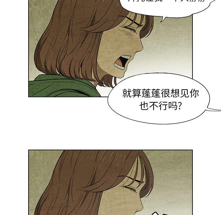 漫画家庭教师韩漫全集-17无删减无遮挡章节图片 