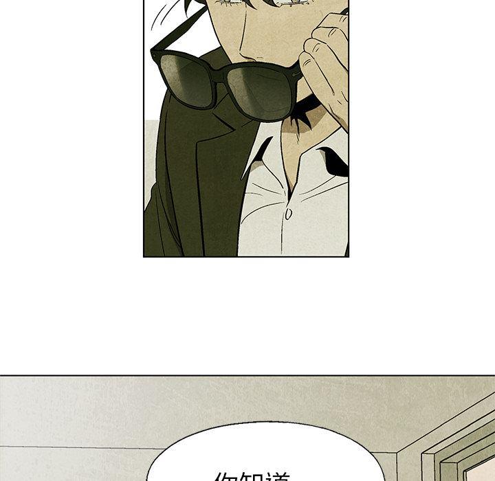 漫画家庭教师韩漫全集-17无删减无遮挡章节图片 