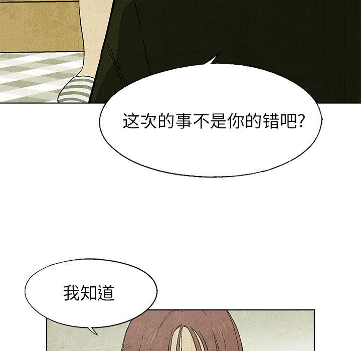 漫画家庭教师韩漫全集-17无删减无遮挡章节图片 