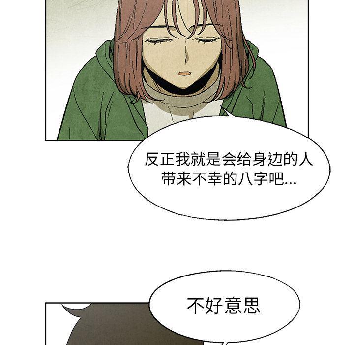 漫画家庭教师韩漫全集-17无删减无遮挡章节图片 