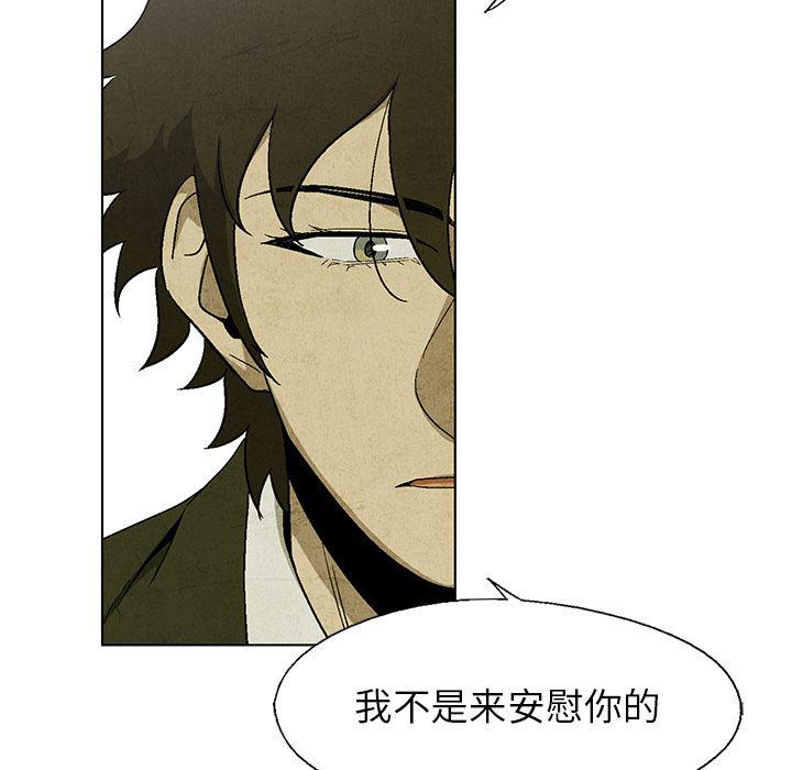 漫画家庭教师韩漫全集-17无删减无遮挡章节图片 