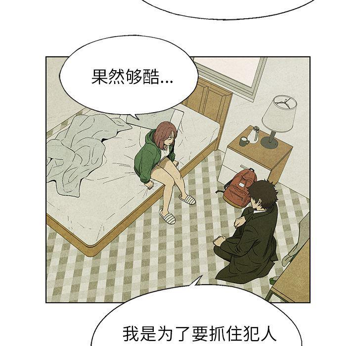 漫画家庭教师韩漫全集-17无删减无遮挡章节图片 