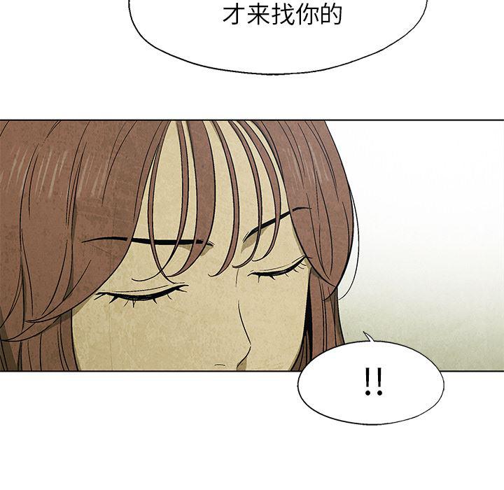 漫画家庭教师韩漫全集-17无删减无遮挡章节图片 