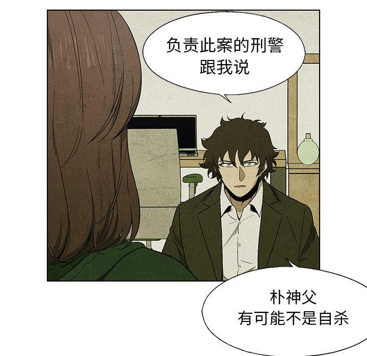 漫画家庭教师韩漫全集-17无删减无遮挡章节图片 