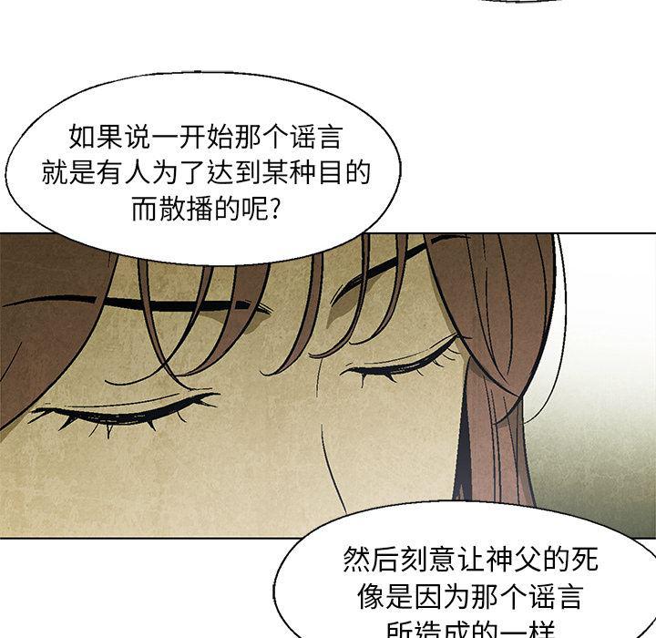 漫画家庭教师韩漫全集-17无删减无遮挡章节图片 