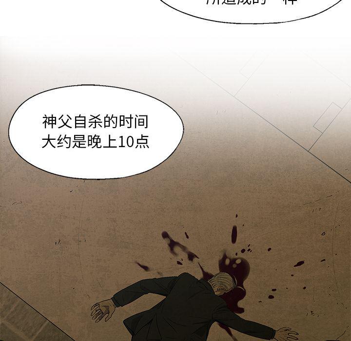 漫画家庭教师韩漫全集-17无删减无遮挡章节图片 