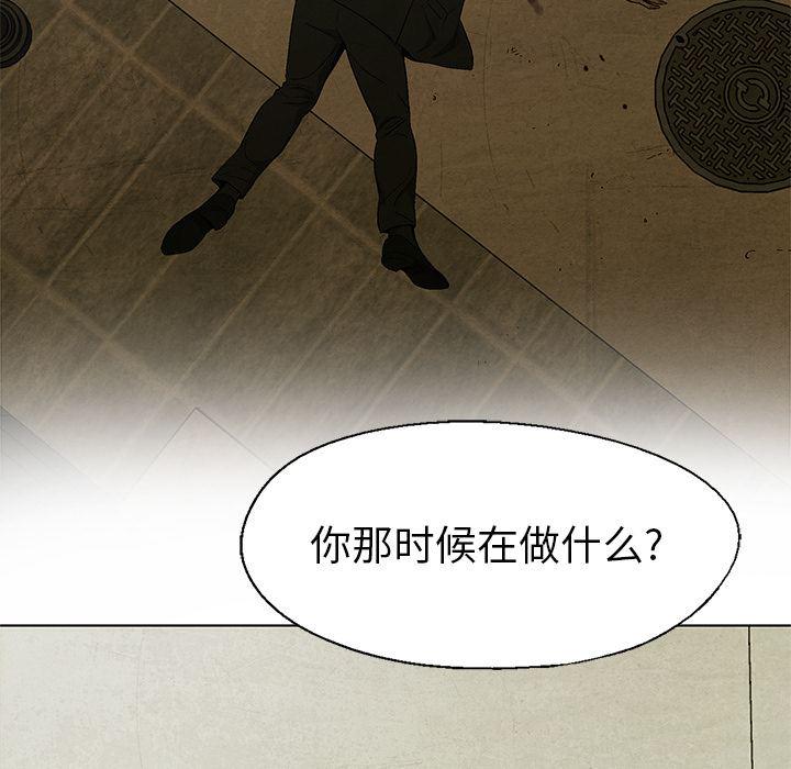 漫画家庭教师韩漫全集-17无删减无遮挡章节图片 