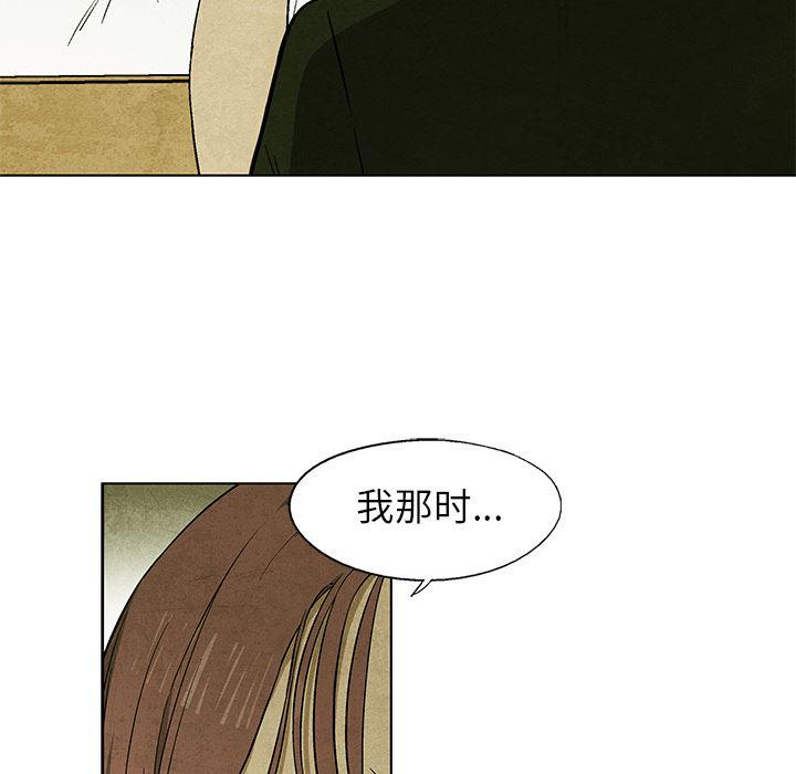 漫画家庭教师韩漫全集-17无删减无遮挡章节图片 