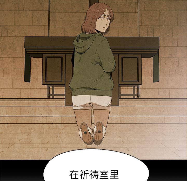 漫画家庭教师韩漫全集-17无删减无遮挡章节图片 