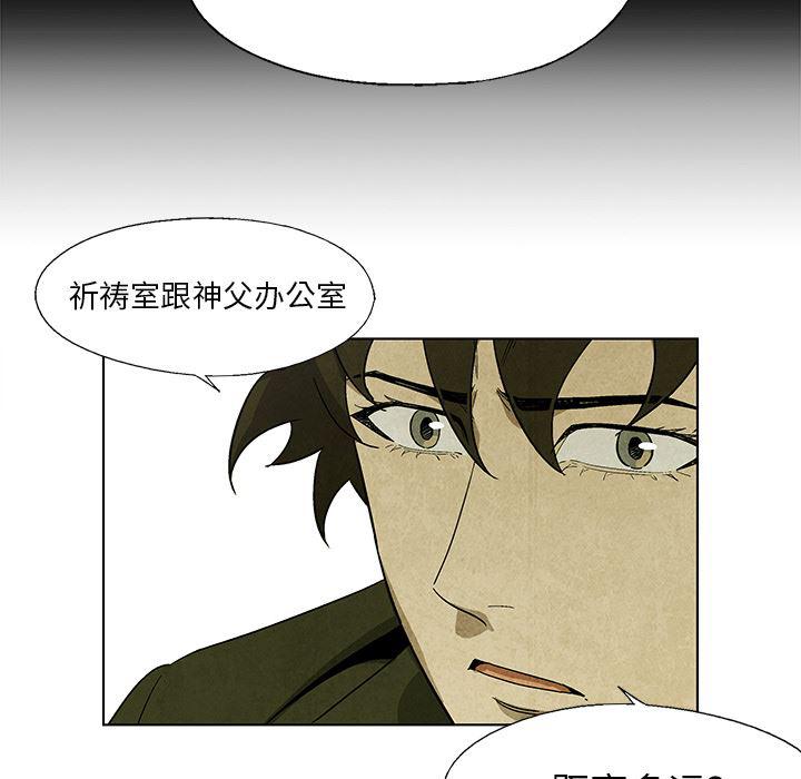 漫画家庭教师韩漫全集-17无删减无遮挡章节图片 