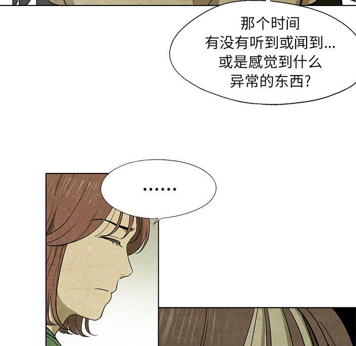 漫画家庭教师韩漫全集-17无删减无遮挡章节图片 