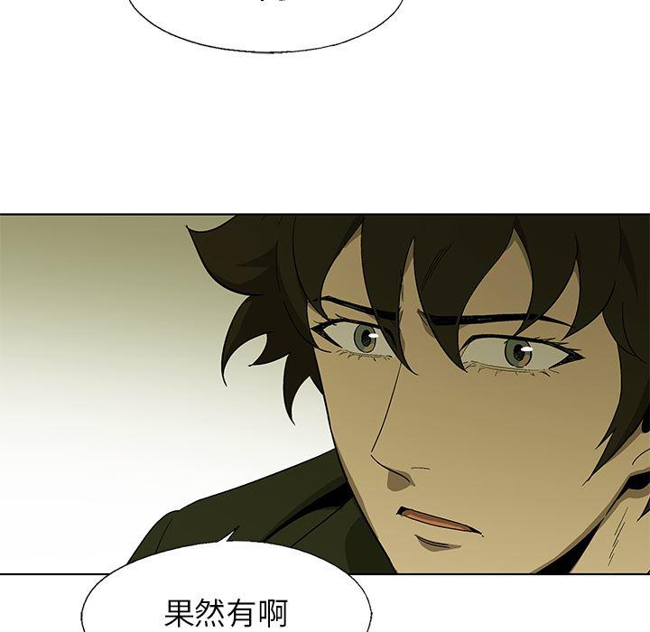 漫画家庭教师韩漫全集-17无删减无遮挡章节图片 