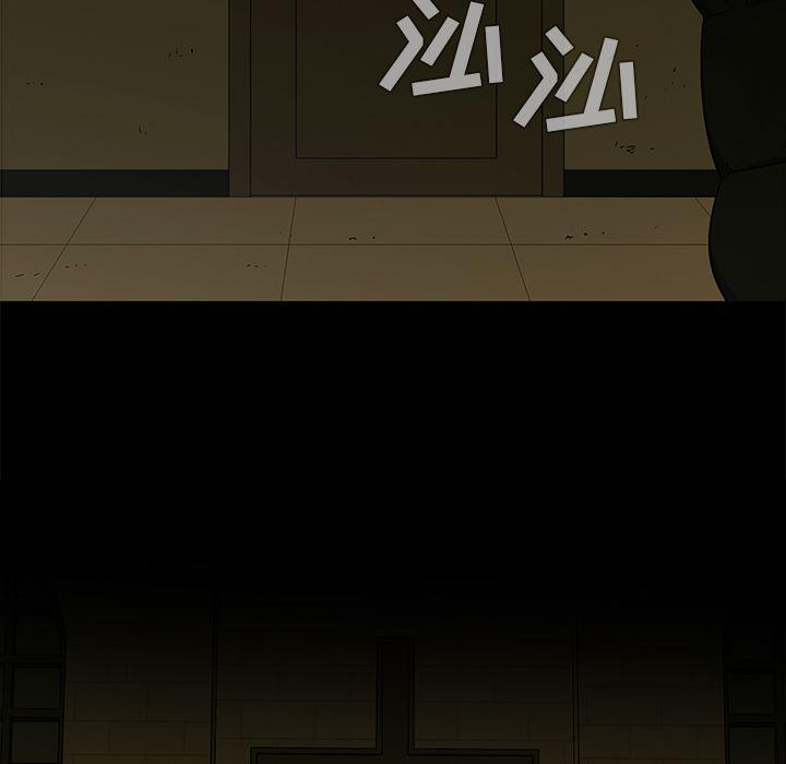 漫画家庭教师韩漫全集-17无删减无遮挡章节图片 