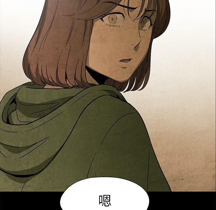 漫画家庭教师韩漫全集-17无删减无遮挡章节图片 