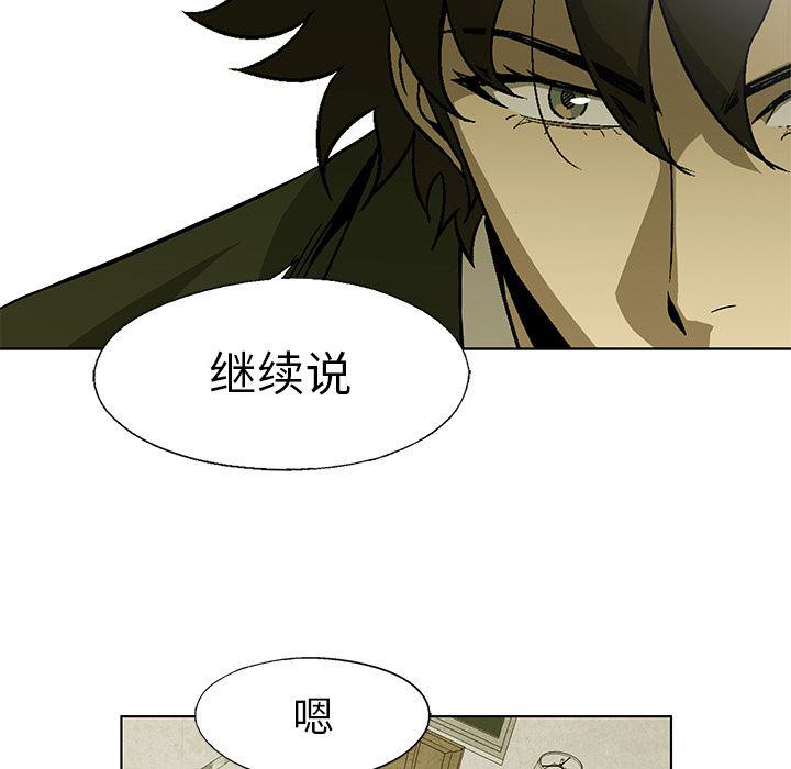 漫画家庭教师韩漫全集-17无删减无遮挡章节图片 