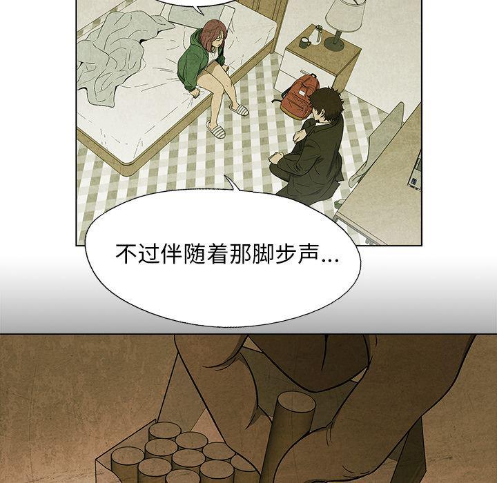 漫画家庭教师韩漫全集-17无删减无遮挡章节图片 