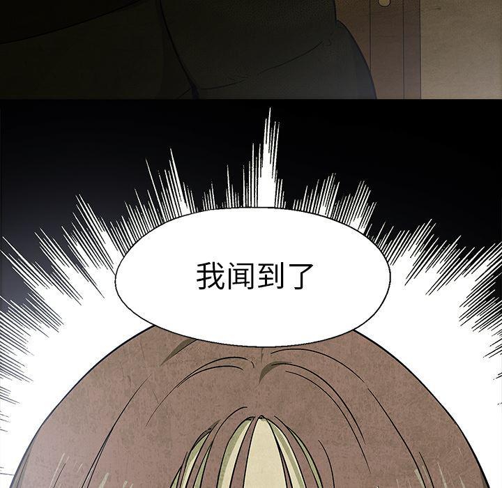 漫画家庭教师韩漫全集-17无删减无遮挡章节图片 