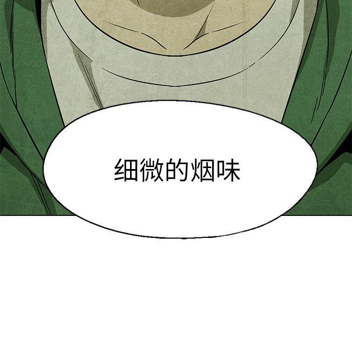 漫画家庭教师韩漫全集-17无删减无遮挡章节图片 