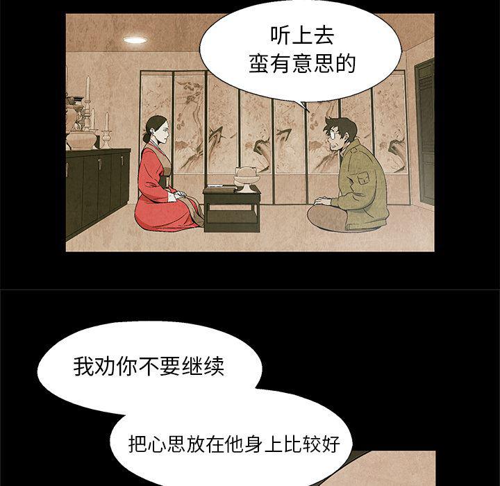 漫画家庭教师韩漫全集-18无删减无遮挡章节图片 