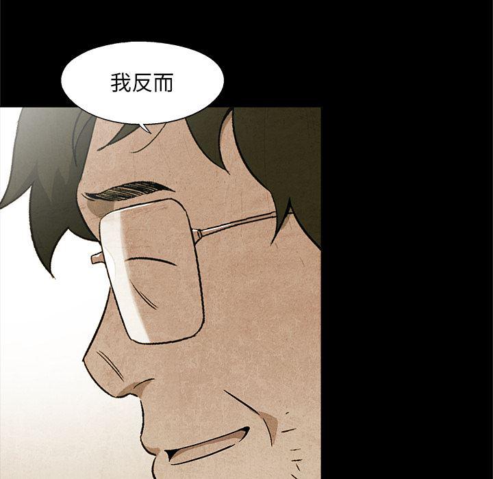 漫画家庭教师韩漫全集-18无删减无遮挡章节图片 