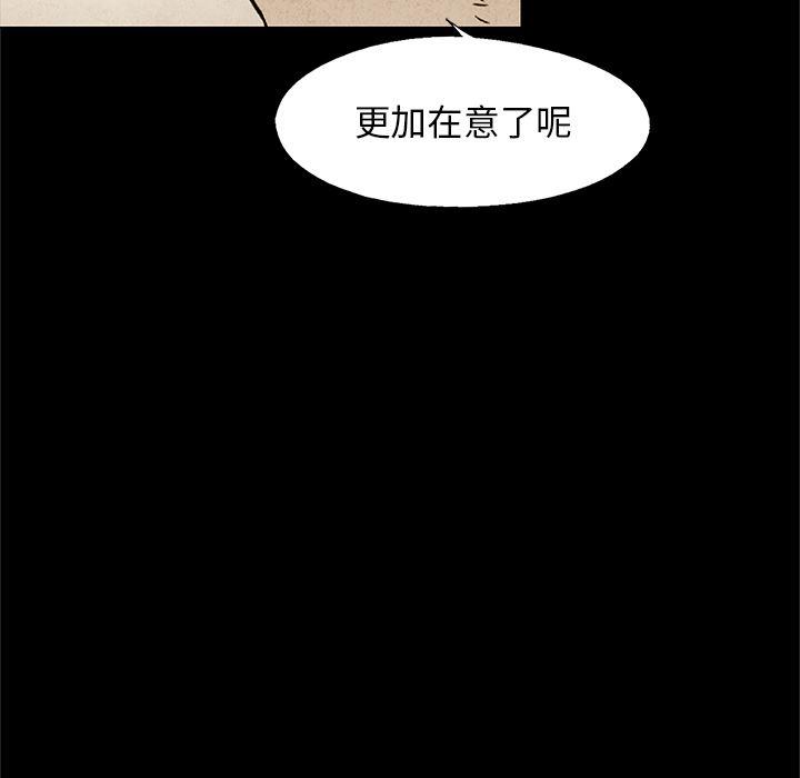 漫画家庭教师韩漫全集-18无删减无遮挡章节图片 
