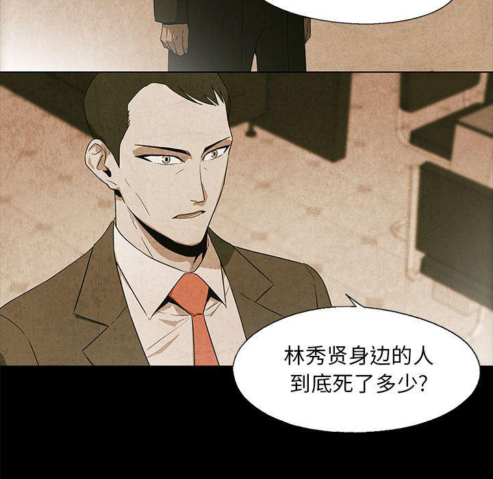 漫画家庭教师韩漫全集-18无删减无遮挡章节图片 