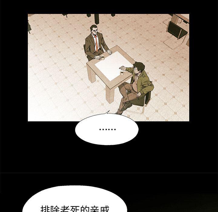 漫画家庭教师韩漫全集-18无删减无遮挡章节图片 