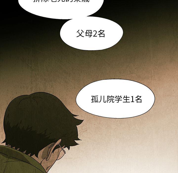 漫画家庭教师韩漫全集-18无删减无遮挡章节图片 