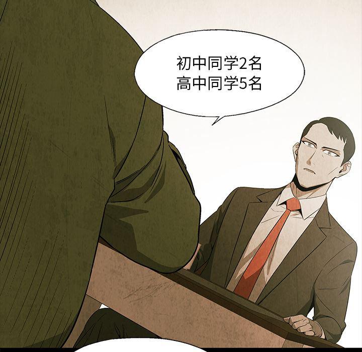 漫画家庭教师韩漫全集-18无删减无遮挡章节图片 