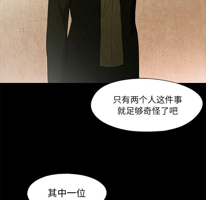 漫画家庭教师韩漫全集-18无删减无遮挡章节图片 
