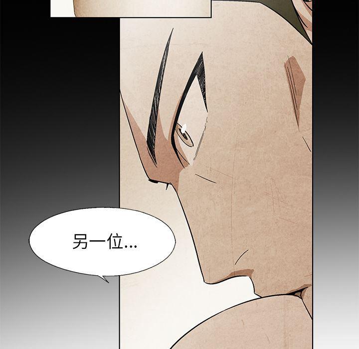 漫画家庭教师韩漫全集-18无删减无遮挡章节图片 