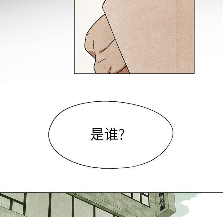 漫画家庭教师韩漫全集-18无删减无遮挡章节图片 