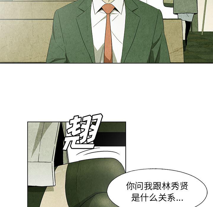 漫画家庭教师韩漫全集-18无删减无遮挡章节图片 