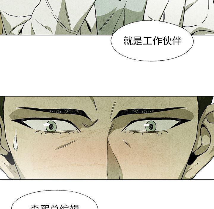 漫画家庭教师韩漫全集-18无删减无遮挡章节图片 