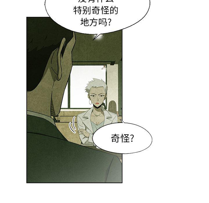漫画家庭教师韩漫全集-18无删减无遮挡章节图片 