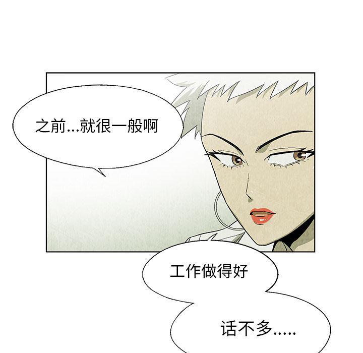 漫画家庭教师韩漫全集-18无删减无遮挡章节图片 