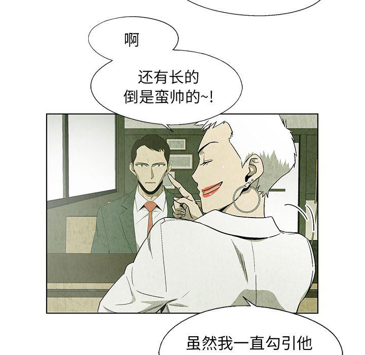 漫画家庭教师韩漫全集-18无删减无遮挡章节图片 