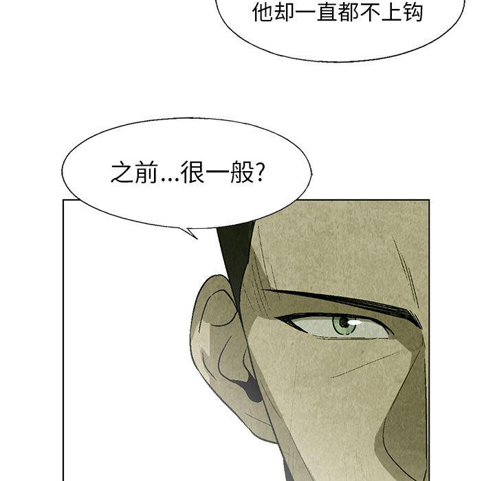 漫画家庭教师韩漫全集-18无删减无遮挡章节图片 