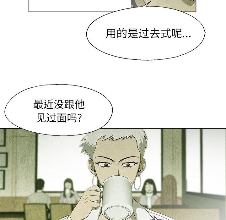 漫画家庭教师韩漫全集-18无删减无遮挡章节图片 