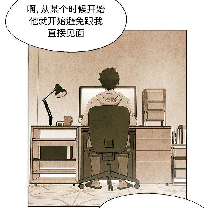 漫画家庭教师韩漫全集-18无删减无遮挡章节图片 
