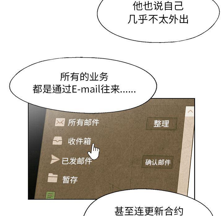漫画家庭教师韩漫全集-18无删减无遮挡章节图片 